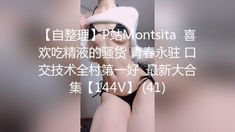 ✿【重磅核弹】极限露出狂【hong14868】8-VIP福利+✿【KXCD】522黑色紧身连衣裙美女被人拉来采访，黑色丁字裤