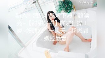 TZ-166 麻豆传媒 兔子先生监制 樱花妹性爱实录 EP11 骚女浓厚中出