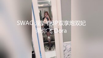 【劲爆❤️情侣泄密】极品模特身材女神与男友居家性爱流出 完美露脸颜值非常奈斯 各种淫荡姿势操到白浆泛滥 高冷反差尤物