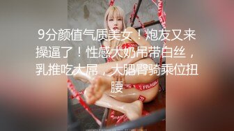 熟女妈妈和小鲜肉儿子乱伦啪啪性爱给狼友看，穿上黑丝给准备好的儿子口交大鸡巴，让小哥后入草屁股给狼友看