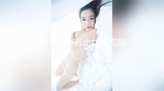 ⚫️⚫️现场真实版渣男偸情年轻活泼小姨子，循序渐进从脱衣到啪啪细节露脸全过程，很有带入感非常激情