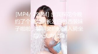 [原創錄制](sex)20240128_极上串刺