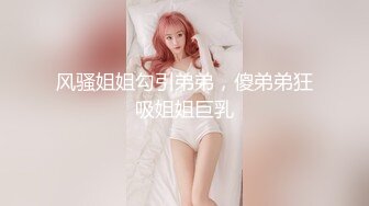 STP25644 黑丝烈女--宝儿??，女生穿起黑丝十分妩媚，芊芊细手，纯净鲍鱼，举手投足间诱惑死啦！