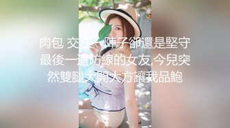 023绿帽老公现场指挥