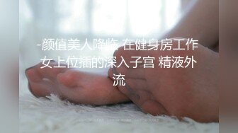 ✿高校性爱✿ 河南大神刚交的校花女友在教室肏穴 课桌上后入窄穴滚烫蜜道令人疯狂 白浆溢出极度兴奋狂射