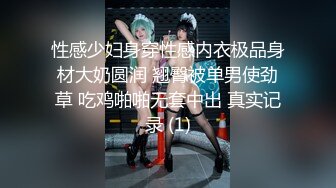 粉嫩甜美少女【云南第一深情】醉酒半梦半醒间，被3p爆操，看了不得不让人有点心疼；佳作 (5)