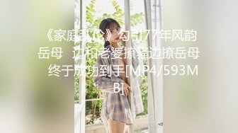 [MP4/ 165M]南京周杰伦的女友。别人面前的女神，主人面前的母狗，操到高潮不断求饶：我累了累了，休息会~