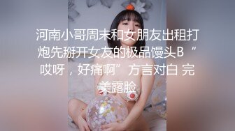 【新片速遞】&nbsp;&nbsp;漂亮大奶女友 在家老规矩先口再啪 身材不错 逼毛浓密 被无套怼的很舒坦 [225MB/MP4/04:32]