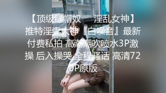 STP28565 网红女神 美女好奇尝试束缚调教▌乔女儿▌开档情趣内衣调教性爱 越羞耻快感越强烈 后入激怼嫩穴