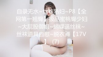 [MP4]糖心出品-柚子猫 黑丝女仆家庭服务体验