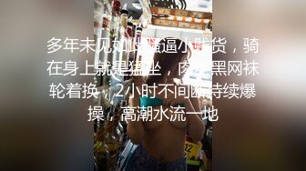 最新订阅万人在线追踪，露脸FS高颜值极品大奶白虎逼百变女神meriol私拍，各种COSER逼脸同框道具紫薇，撸点满满 (11)