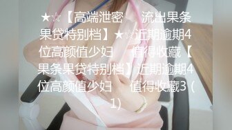 【新速片遞】&nbsp;&nbsp;黑丝伪娘 啊啊 射给我 操爽了吗 我紧不紧 我去你们工地给他们操 被工地农民工后入几下就缴枪了 [121MB/MP4/02:05]