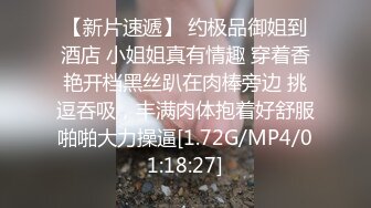 大二女朋友周末忍不住欲望和我出去开房操逼，大学生逼就是紧