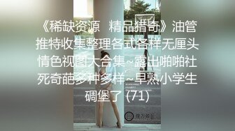 极品网红美少女】高颜值推特绅士福利女神 ▌布丁大法▌JK白丝骚丁嫩妹 阴唇极度诱惑 乳液足丝挑逗