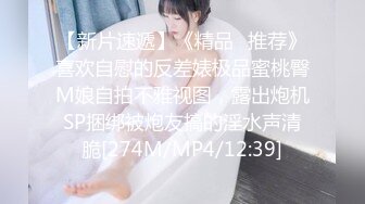 《后妈和女儿的故事》轻SM打屁股 漂亮女孩翘挺美乳看着真招人稀罕