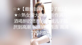 [MP4/ 501M]嫩穴美少女回归！蜜桃臀骑乘位！特写视角舔粉穴，浴室被扣穴狂喷尿，双人洗澡揉胸极度诱惑