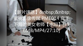 STP18761 品白嫩瓷娃娃版混血外围美女爽一炮 无套爆操内射 把美女干疼了