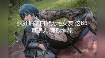 【雪儿老师】G奶滴滴女司姬~沟搭乘客~无套车震【29V】 (9)