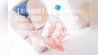 [MP4]STP32742 皇家华人 RAS0298 白色系女友为爱还债 嫩鲍全意服侍 乐奈子 VIP0600