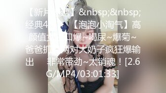 [MP4/1.28G]【重磅】泄密群极品珍藏系列合集5，高精推荐，亮点：往女友嘴巴里送尿