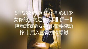 【新速片遞】&nbsp;&nbsp;写字楼女厕偷拍花裙长发美女❤️性感的逼毛肥鲍鱼[109M/MP4/00:49]