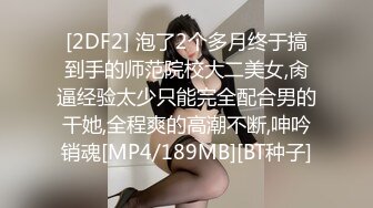 床上的极品诱惑御姐少妇高颜值大秀直播，全程露脸给大哥舔弄大鸡巴深喉，各种姿势道具蹂躏骚穴，浪叫呻吟