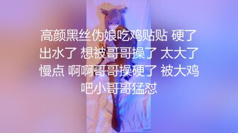 女神的口活（收m网调）