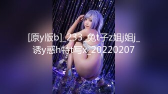 《重磅热门瓜秘事件》最近网曝热传門事件~超火_爆吉林女孩岳X悦多人运动不雅私拍流出堪比AV现场无水完整全套