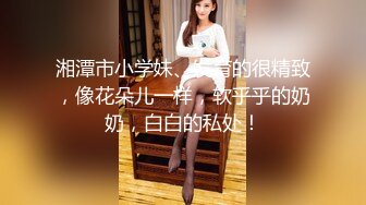 看着女朋友被单排着队操