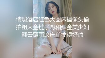 风韵犹存熟女人妻大奶肥臀❤️【桃桃】与绿帽老公单男约炮口交打飞机 (5)