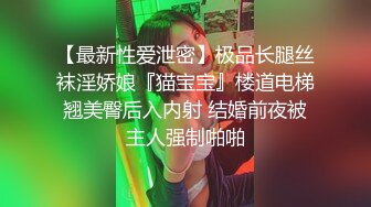 白皙巨乳模特露脸无套啪啪做爱， 两个大奶格外显眼 对白刺激