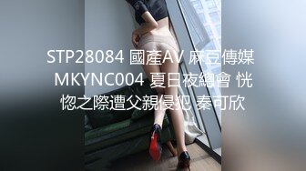 蜜桃影像传媒 PMC395 肉体安慰失恋的亲妹妹 斑斑