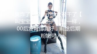 安防酒店偷拍❤️星期六单位加班李科长和漂亮情人女下属下班后去开房穿上情趣内衣操逼