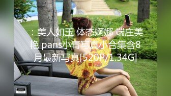 婚纱店操萝莉音小妹,休学大学生眼镜妹返场