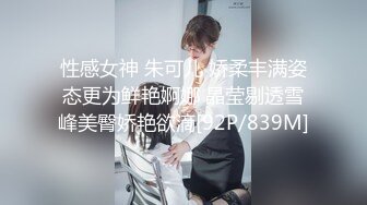 【新片速遞】&nbsp;&nbsp; 连体黑丝人妻 啊啊舒服老公 骚逼插跳蛋 被无套爆菊花 操的爽叫不停 [336MB/MP4/05:48]