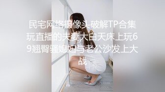 女朋友的妈妈~终于臣服在我的巨屌下了~无套后入~丈母娘可爽了~让我快点艹快点射~女儿马上就回来了！