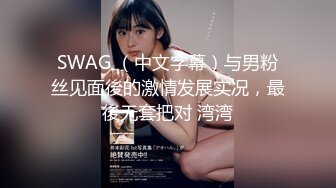 【新片速遞 】 绝世美少女♈ -Ts苏恩予- ♈ 柔软乳房，翘臀黑丝，被哥哥用力顶得菊花好瘙痒！[106M/MP4/04:49]