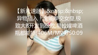 [MP4/ 732M] 浪荡小骚妇韵味十足，全程露脸黑丝情趣和老公啪啪做爱，拍摄角度很好