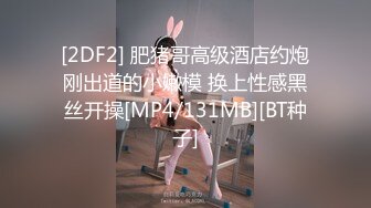 白虎美穴小萝莉『小欣奈』✅碎花裙美少女的陪玩服务，人小奶大馒头粉鲍 粉嫩嫩的超敏感