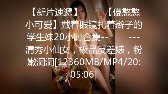 [MP4/ 1.41G]&nbsp;&nbsp;女神的幸福生活，超高颜值美女，被中年大叔爆操，情趣开档内裤，埋头舔骚逼，怼着镜头大屌抽插