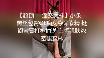 广州某品牌内衣发布会众多漂亮的美女模特穿上各种半透明的内衣要流鼻血了 (2)