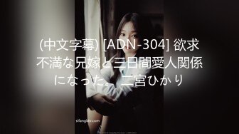 [adn-430] 出張先で終電を逃して大嫌いなセクハラ部長とまさかの相部屋。朝までイカされ続けてしまった私。 希島あいり