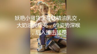 ❤️√ 赵探花~【用力顶你】勾搭G奶女技师~超漂亮~口爆~打飞机