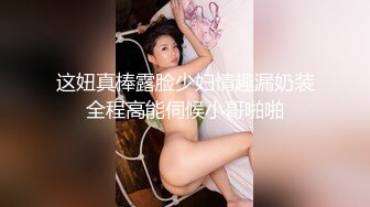 [原創錄制](no_sex)20240125_莓莓小不点