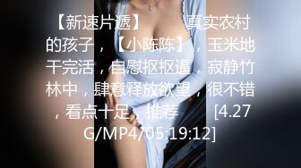 [MP4/ 489M] 外围女神170CM大长腿扭臀掰穴 舔屌吸吮抬腿抽插小穴,被操的浪叫骚的很