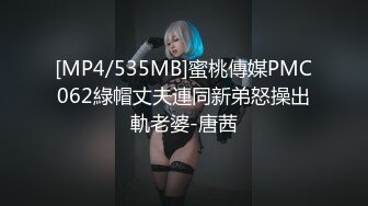 高质量 psychopornTW Onlyfans原档合集【108V】 (89)