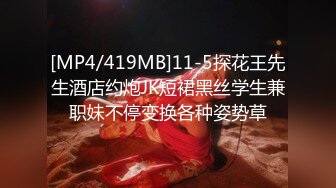 【牛仔裤性感小姐姐】情趣内裤，半脱下裤子操逼，抓起JB吸吮，扶着炮架怼小穴，上位骑乘扭腰猛坐，大屁股搞得舒服