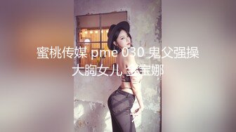 翻车王伟哥深夜酒店约外围啪啪