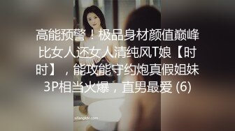 【极品女神❤️H級豪巨乳的诱惑】寄宿家中的前同事『茹茹』一早醒來就衣衫不整 豪乳在眼前慌的我好晕 高清1080P原版