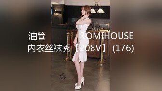 [MP4/230M]2/8最新 变态小伙多次迷翻小女友偷偷爆她的逼逼菊花操的够爽VIP1196